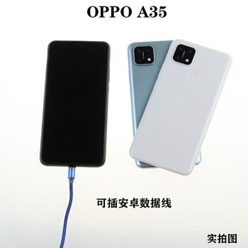 适合于oppoa35精品手机模型机展示黑屏上交机模春蚕春蚕oppoa35银色黑