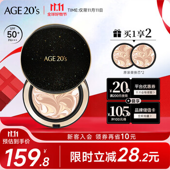 Aekyung Age20’s爱敬星空黑气垫bb霜遮瑕提亮持妆粉底SPF50+ 21#象牙白14g*2 礼物