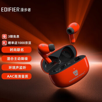 漫步者（EDIFIER）声迈FitPods DSP 真无线主动降噪耳机 主动降噪 蓝牙耳机 降噪耳机 通用苹果安卓手机