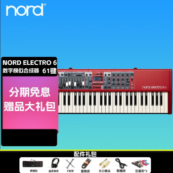 nordPiano5 Electro 5D  Stage3ֺ̨ϳ Nord Electro 6D 61