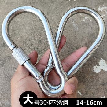 14-16cm不锈钢304锁扣大号卡扣绳扣保险扣安全扣螺母弹簧扣承重扣登山