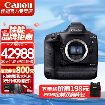 ܣCanon EOS 1DX Mark IIIȫ콢 1DX3רҵ뵥 1DX3ԭԭδ ͷ ߶˴ʦײ