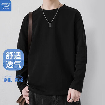 JEANSWEST 真维斯 短袖T恤男纯色春夏季宽松白色打底休闲圆领潮流上衣 纯棉款（浅蓝色） 3XL全利兔-实时优惠快报
