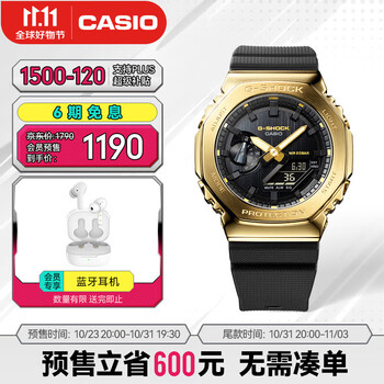CASIO 卡西欧 G-SHOCK GA-2000时尚男表运动防水手表 碳纤核心防护构造 BANDGS01V-1DR专属替换表带全利兔-实时优惠快报