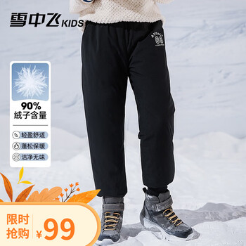雪中飞 儿童加厚工装羽绒裤 黑色 110cm母婴玩具类商品-全利兔-实时优惠快报