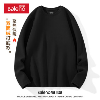 Baleno 班尼路 加绒长袖T恤男冬季宽松百搭保暖男士打底衫休闲圆领内搭男款上衣服饰鞋包类商品-全利兔-实时优惠快报