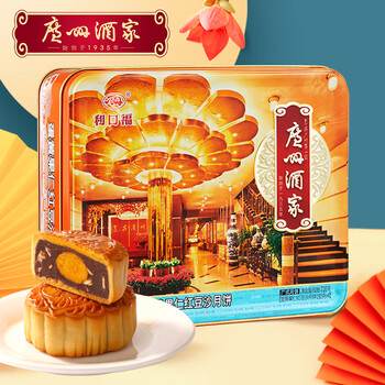 利口福 广州酒家利口福 蛋黄果仁红豆沙月饼 720g食品类商品-全利兔-实时优惠快报
