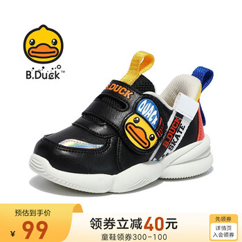 B.Duck 秋季儿童轻便运动鞋母婴玩具类商品-全利兔-实时优惠快报