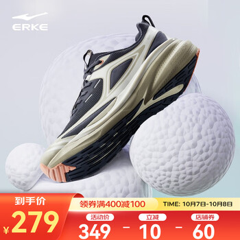 ERKE 鸿星尔克 纵横男款运动跑鞋 51123303057运动户外类商品-全利兔-实时优惠快报