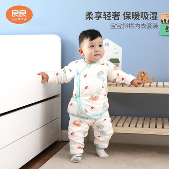 L-LIANG 良良 婴儿秋冬套装宝宝纯棉加厚衣服儿童春秋分体保暖睡袋 夹棉斜母婴玩具类商品-全利兔-实时优惠快报