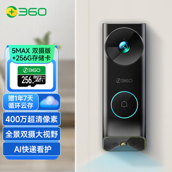 360 双摄门铃5 Max数码类商品-全利兔-实时优惠快报