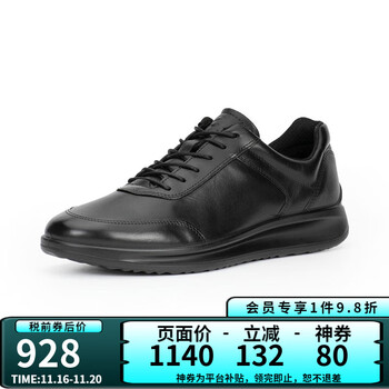 ecco 爱步 运动男 真皮皮鞋秋季男鞋 黑色 42运动户外类商品-全利兔-实时优惠快报
