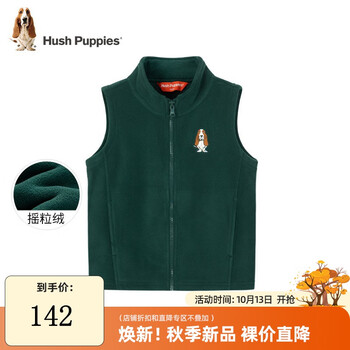 暇步士 儿童马甲母婴玩具类商品-全利兔-实时优惠快报