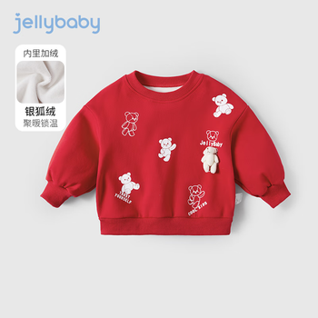 JELLYBABY 2023年秋冬新款儿童套头卫衣女童上衣母婴玩具类商品-全利兔-实时优惠快报