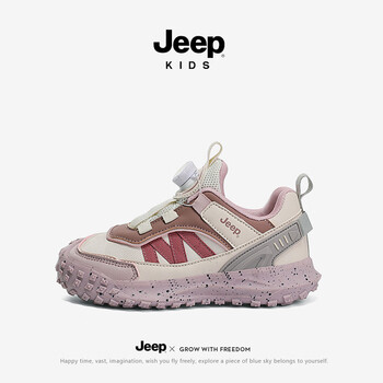 Jeep 吉普 新款儿童运动鞋母婴玩具类商品-全利兔-实时优惠快报