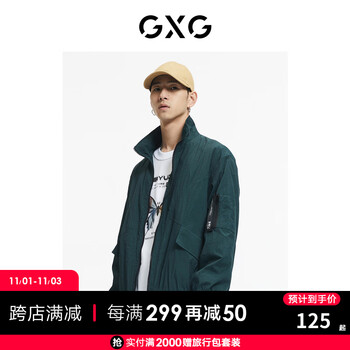 GXG 男装21年秋季商场同款大悲宇宙联名蓝色立领夹克 墨绿色 165/S服饰鞋包类商品-全利兔-实时优惠快报