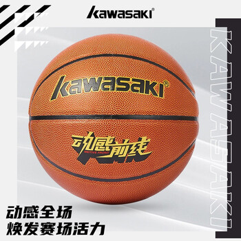 KAWASAKI 川崎 动感篮球-7号全利兔-实时优惠快报