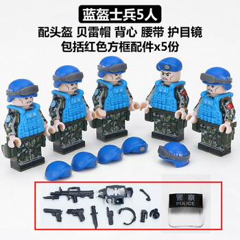 世界和平维和部队模型 兼容乐高un维和部队士兵模型军事人仔积木特种