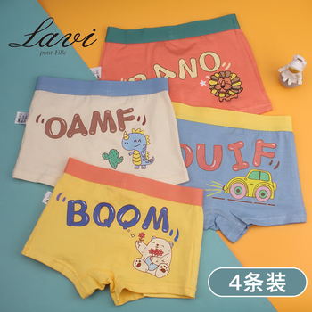 Lavi 男童平角短裤 4条装母婴玩具类商品-全利兔-实时优惠快报