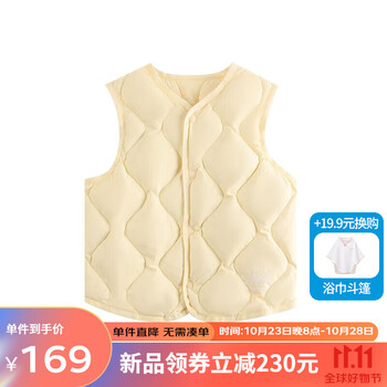 丽婴房 小童白鸭绒羽绒背心母婴玩具类商品-全利兔-实时优惠快报