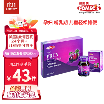 FOMEC'S 丰美氏 FOMECS丰美氏 美国加州西梅汁 膳食纤维42g*3罐全利兔-实时优惠快报