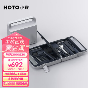 HOTO QWDZGJ001 电钻工具套装家具家装类商品-全利兔-实时优惠快报