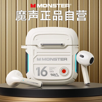 MONSTER 魔声 XKT16 半入耳式蓝牙耳机 米色数码类商品-全利兔-实时优惠快报