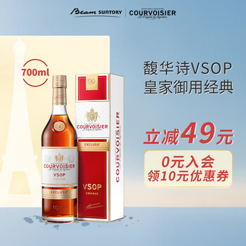 拿破仑 馥华诗（COURVOISIER）VSOP 40度 干邑白兰地 700ml食品类商品-全利兔-实时优惠快报