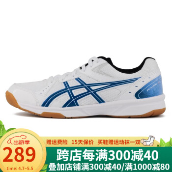 亚瑟士（ASICS）乒乓羽毛球鞋男女款中性排球鞋室内外运动鞋 1053A034-100 白色/蓝色 41.5