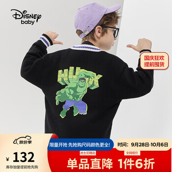 Disney 迪士尼 冒险鸭男童复古前开毛衫/毛衣，多款可选母婴玩具类商品-全利兔-实时优惠快报