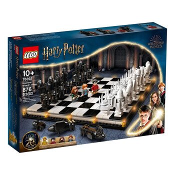 乐高（LEGO）76392  霍格沃茨巫师棋  积木玩具哈利波特系列