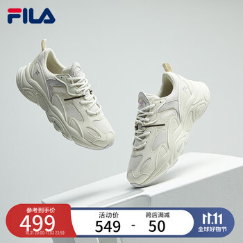 FILA 斐乐 女鞋老爹鞋火星鞋服饰鞋包类商品-全利兔-实时优惠快报