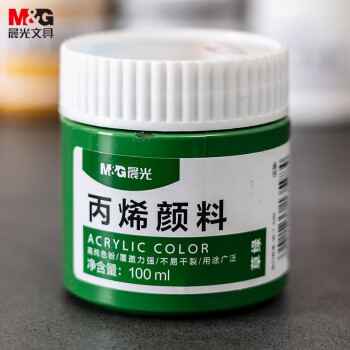 晨光(M&G)文具100ml丙烯颜料草绿色 美术手绘颜料 美术专用丙烯画颜料 学生写生绘画工具APLN657576