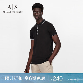 EMPORIO ARMANI 男士商务休闲POLO衫 8NZF71-ZJH2Z-1200全利兔-实时优惠快报