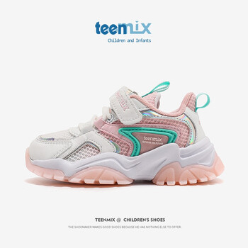TEENMIX 天美意 2023秋季新款男女孩防滑透气旅游老爹鞋母婴玩具类商品-全利兔-实时优惠快报