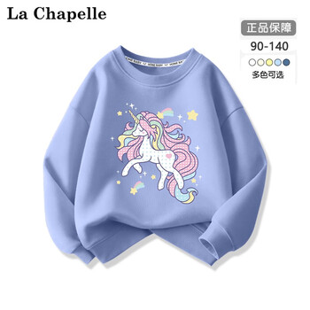 LA CHAPELLE MINI拉夏贝尔女童卫衣春秋款儿童宝宝上衣2023新款中小童洋气套头衣服 独角兽蓝色 110母婴玩具类商品-全利兔-实时优惠快报