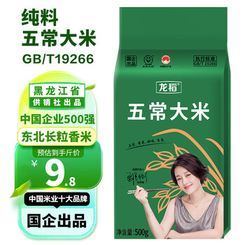 longdao 龙稻 五常大米 0.5kg全利兔-实时优惠快报