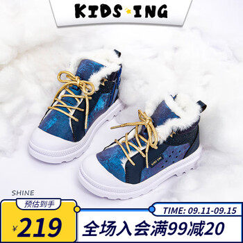 kids.ing 儿童加绒马丁靴母婴玩具类商品-全利兔-实时优惠快报