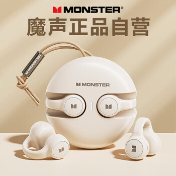 京东百亿补贴：MONSTER 魔声 开放式蓝牙耳机 XKT21数码类商品-全利兔-实时优惠快报
