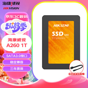 ӣHIKVISION C260 / A200/A260 SSD̬Ӳ SATA3.0ӿӲ ʼǱӲ̨ʽӲ̵Ӳ A260 1T