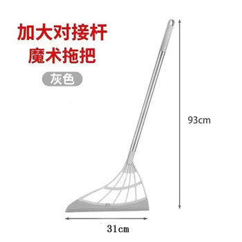 魔术扫把 灰色全利兔-实时优惠快报