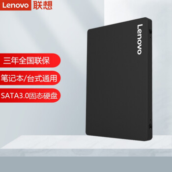 루Lenovo ̬Ӳ SSD ̨ʽʼǱͨüװϵͳӲ SATA3ӿڼװӲ̴洢Ӳ X800 SATA3 ֵ 1TB