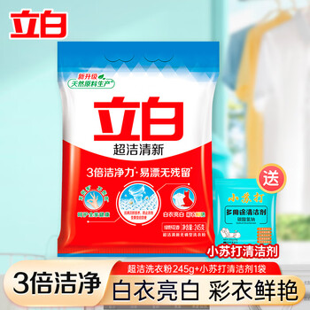 Liby 立白 超洁清新洗衣粉 245g日用百货类商品-全利兔-实时优惠快报