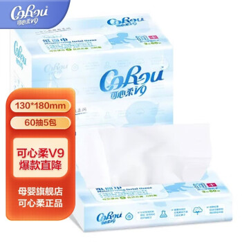 可心柔（COROU）V9保湿纸乳霜纸婴儿云柔巾 60抽*5包