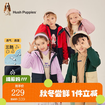 暇步士 童装儿童厚风衣男童女童2022年冬季新款男女大童舒适摇粒绒风衣 浅丁香 130cm母婴玩具类商品-全利兔-实时优惠快报