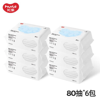汇乐玩具 汇乐婴儿绵柔巾一次性洗脸巾母婴玩具类商品-全利兔-实时优惠快报