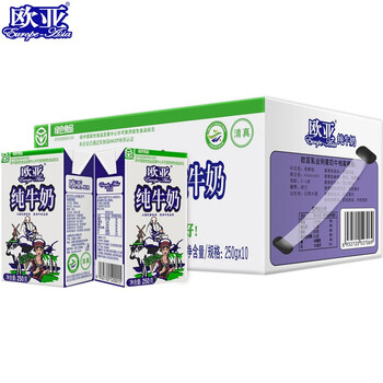 京东百亿补贴：（Europe-Asia）欧亚 全脂纯牛奶250g*10盒/箱食品类商品-全利兔-实时优惠快报