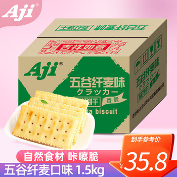 Aji 苏打饼干 五谷纤麦味 1.5kg食品类商品-全利兔-实时优惠快报