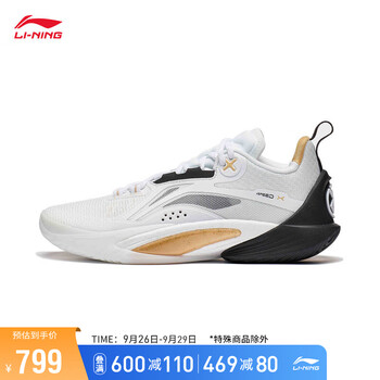 新品发售：LI-NING 李宁 闪击10 男款竞技篮球鞋 ABAT085运动户外类商品-全利兔-实时优惠快报
