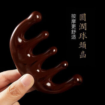 ZISIZ 致仕 经络按摩梳 2个装全利兔-实时优惠快报